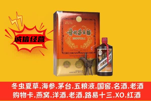 东莞市石排镇上门回收精品茅台酒