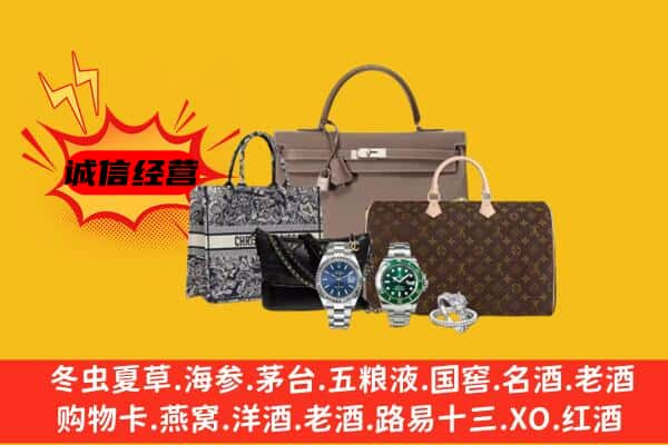 东莞市石排镇回收奢侈品